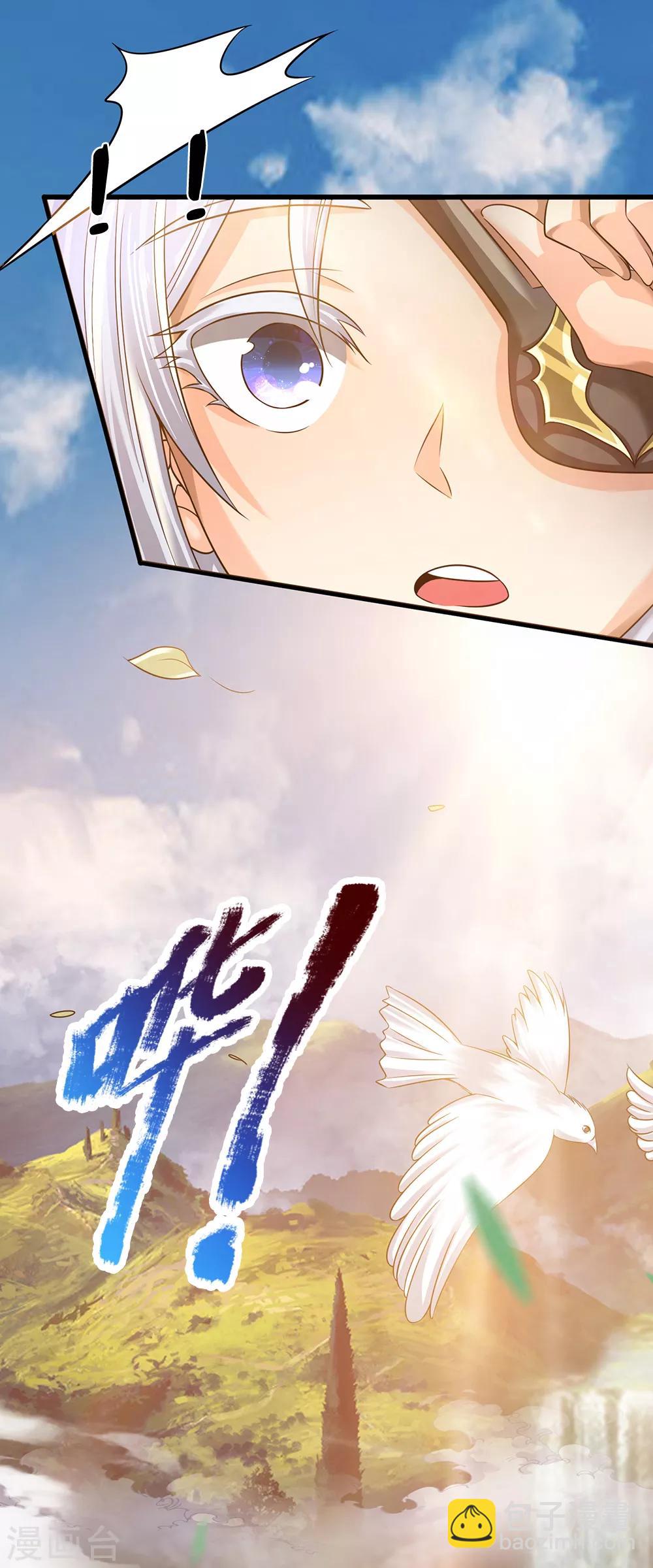 第136话 地下世界-第139话