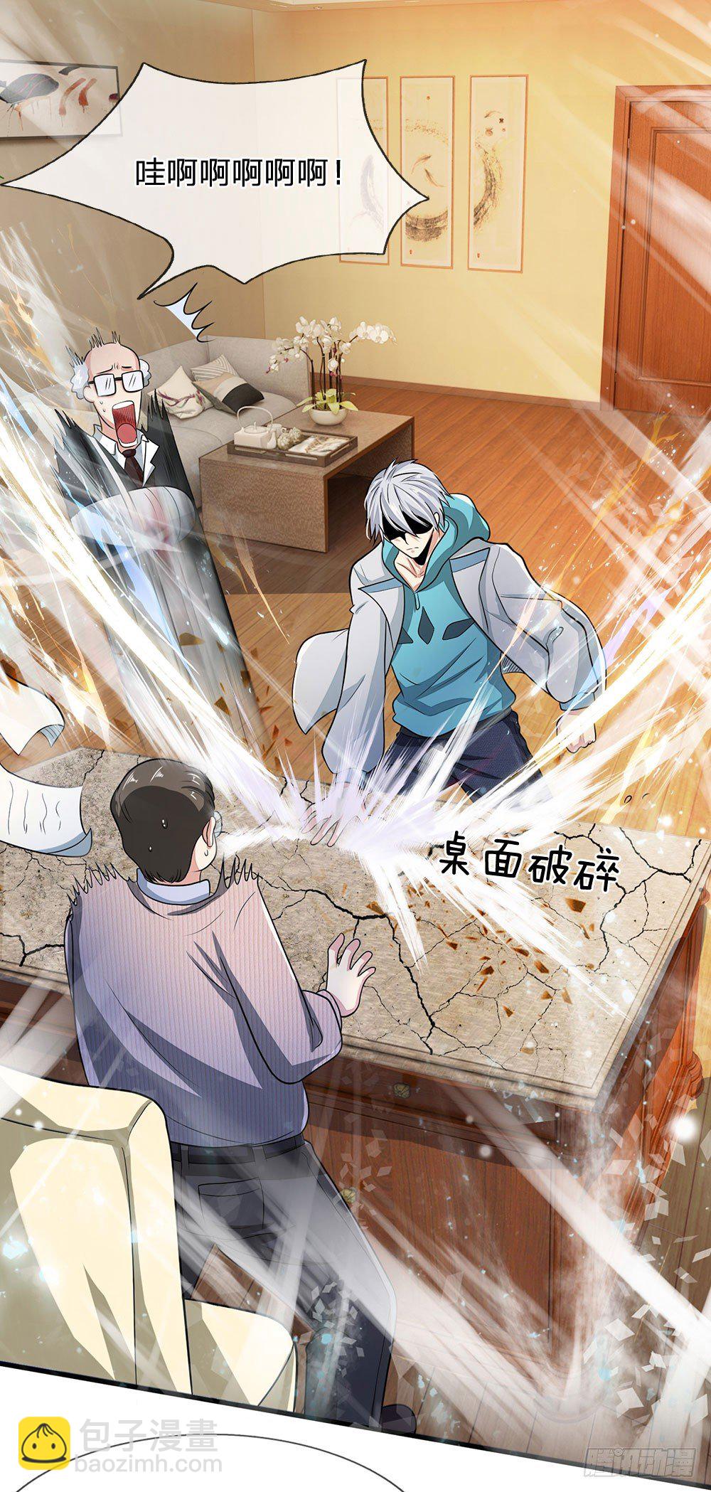 第15话-第15话