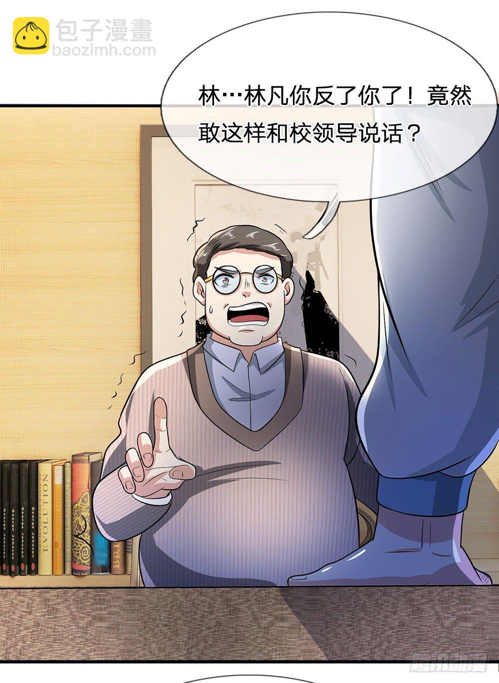 第15话-第15话