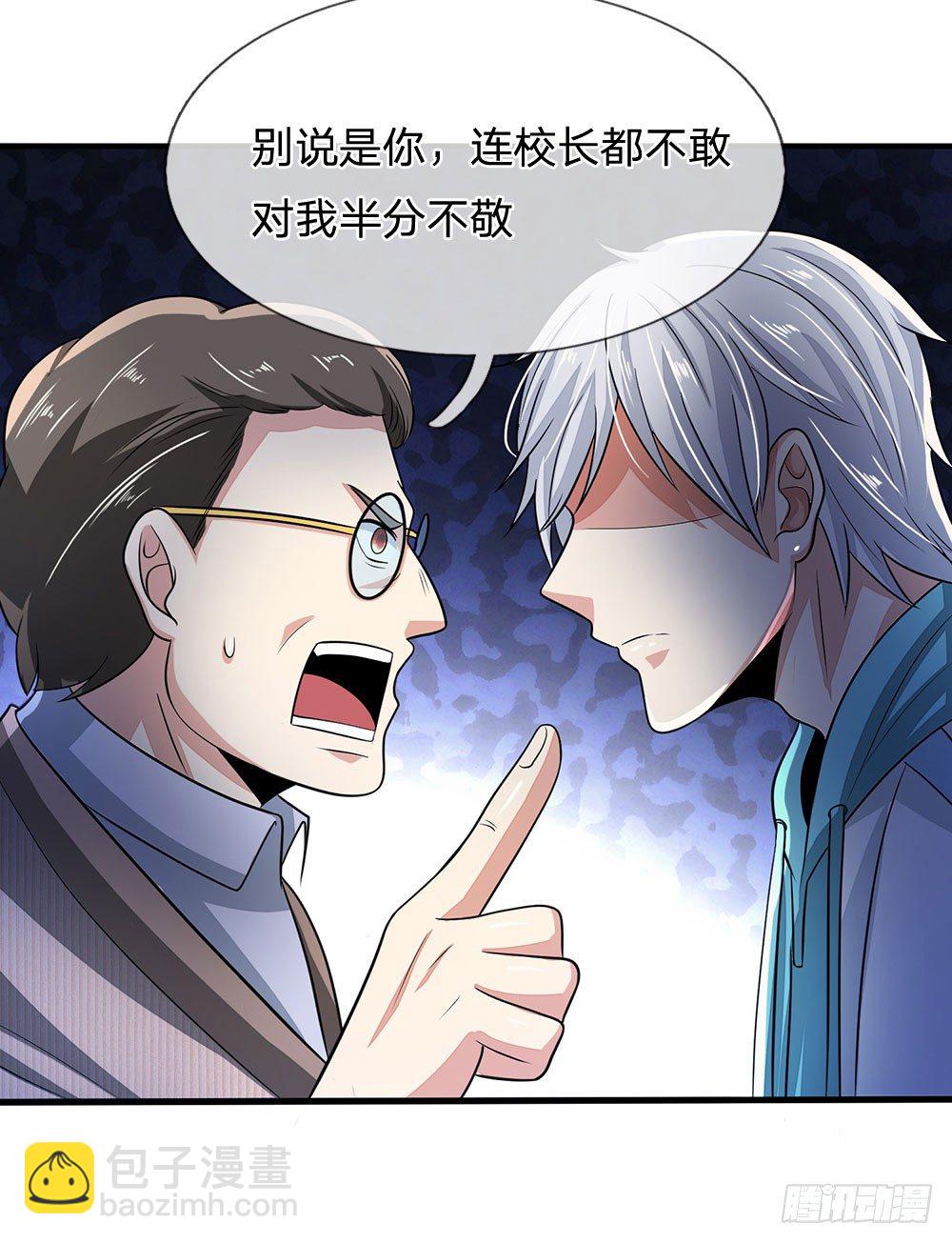 第15话-第15话