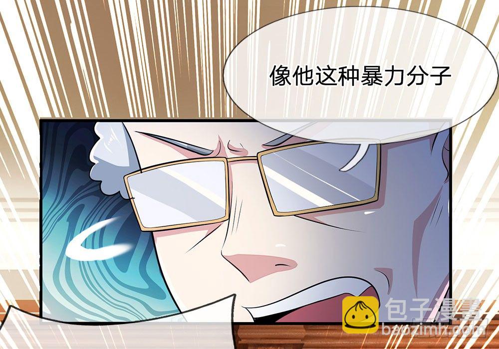 第15话-第15话