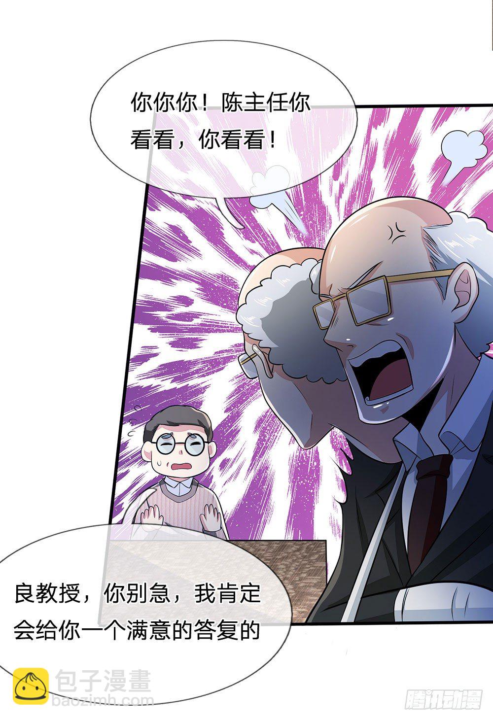 第15话-第15话