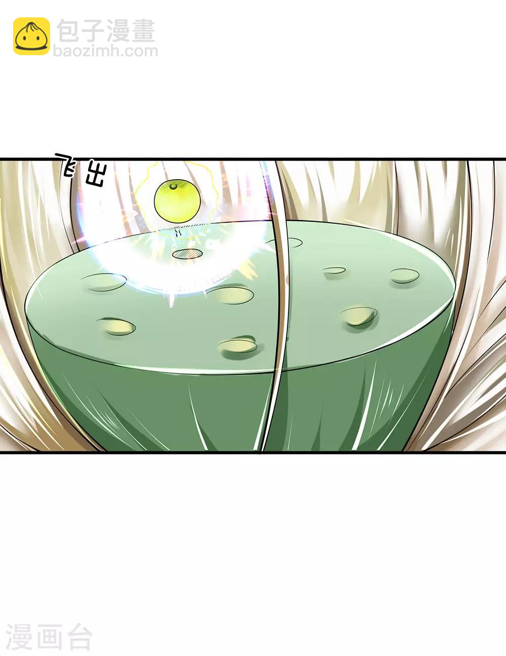 第140话 延寿丹药炼成-第143话