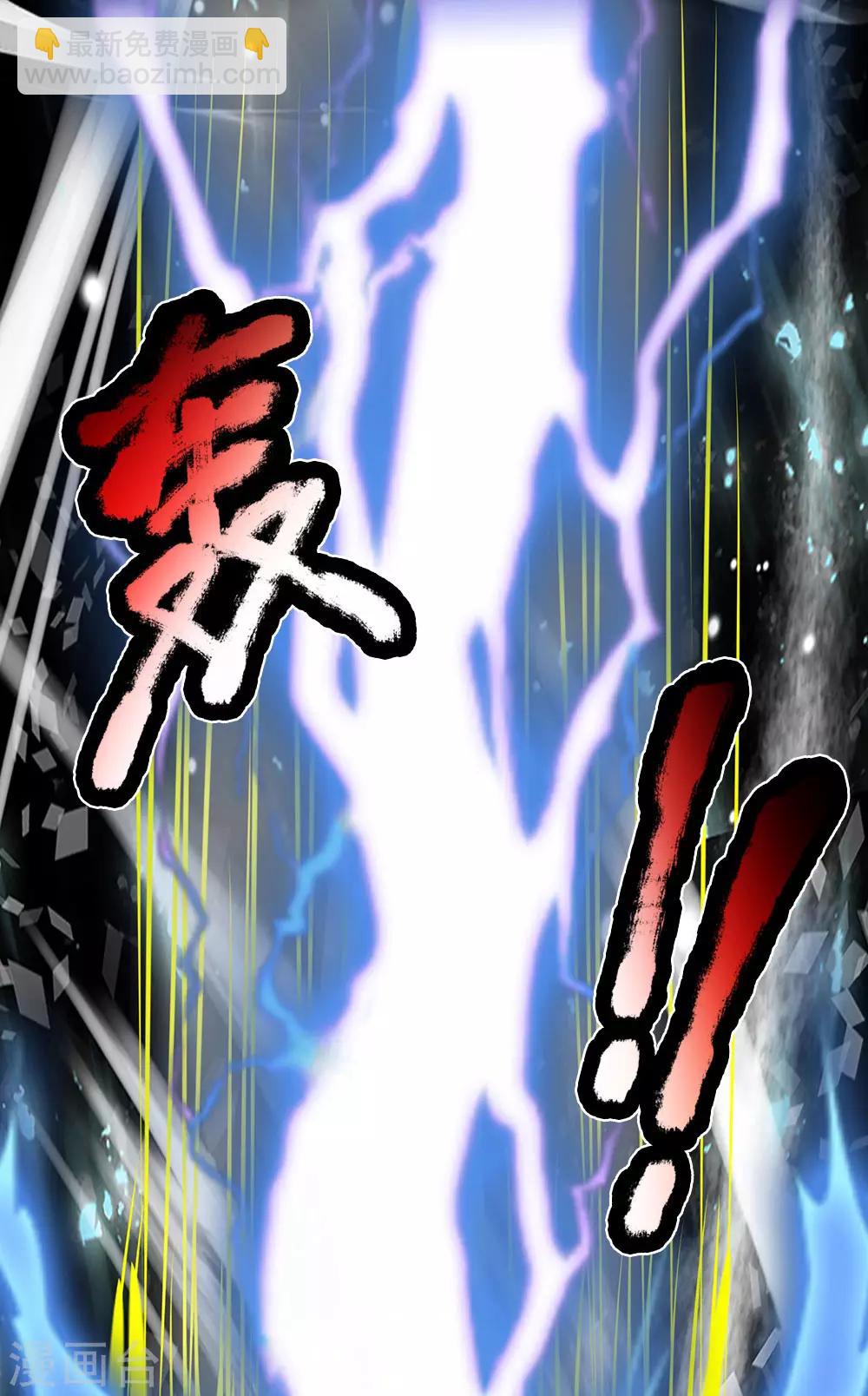 第140话 延寿丹药炼成-第143话