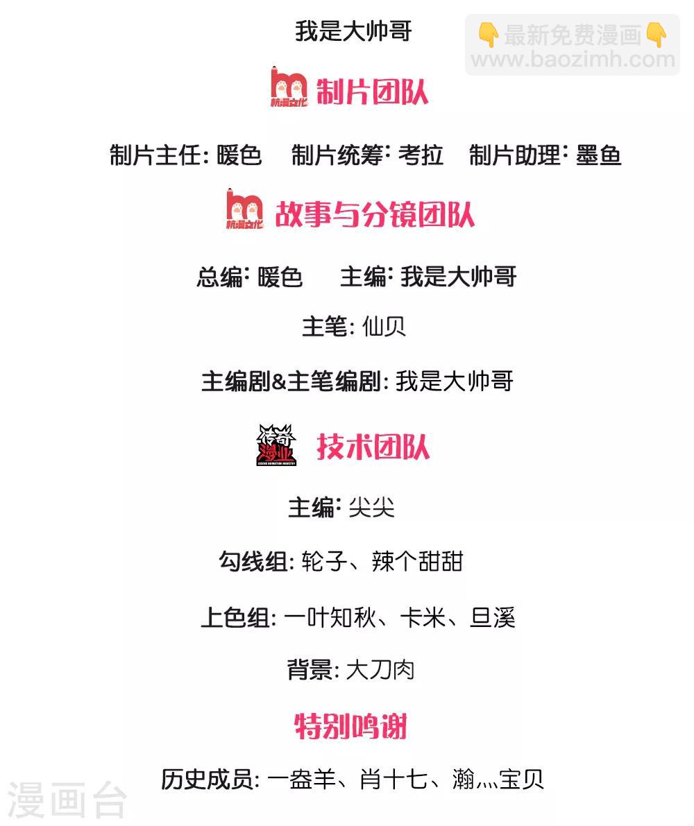 第148话 林总-第151话