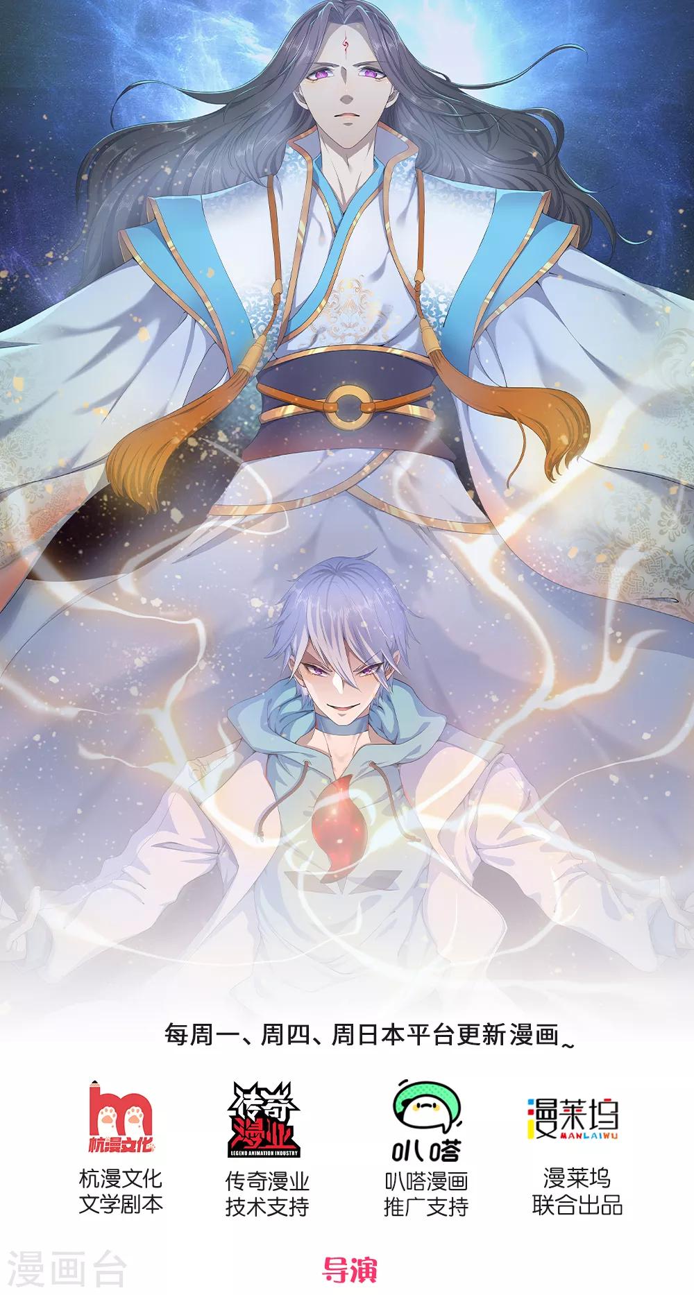 第150话 秦老师的电话-第153话
