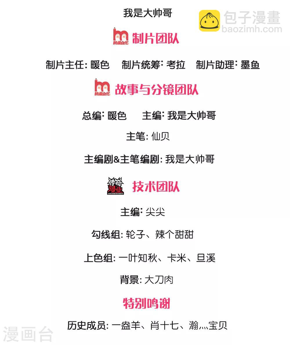 第150话 秦老师的电话-第153话