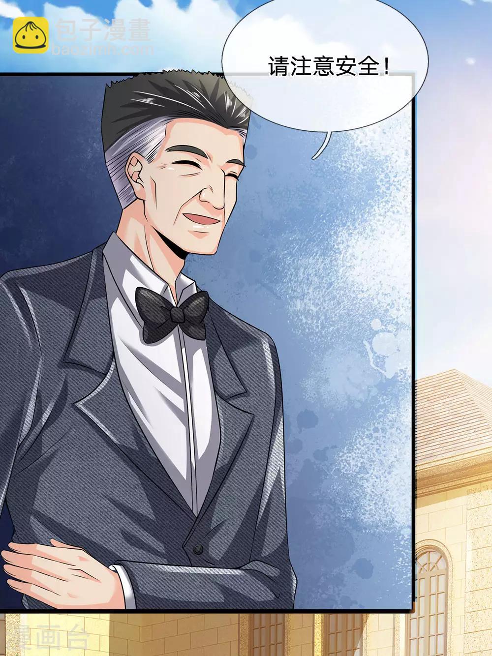 第150话 秦老师的电话-第153话