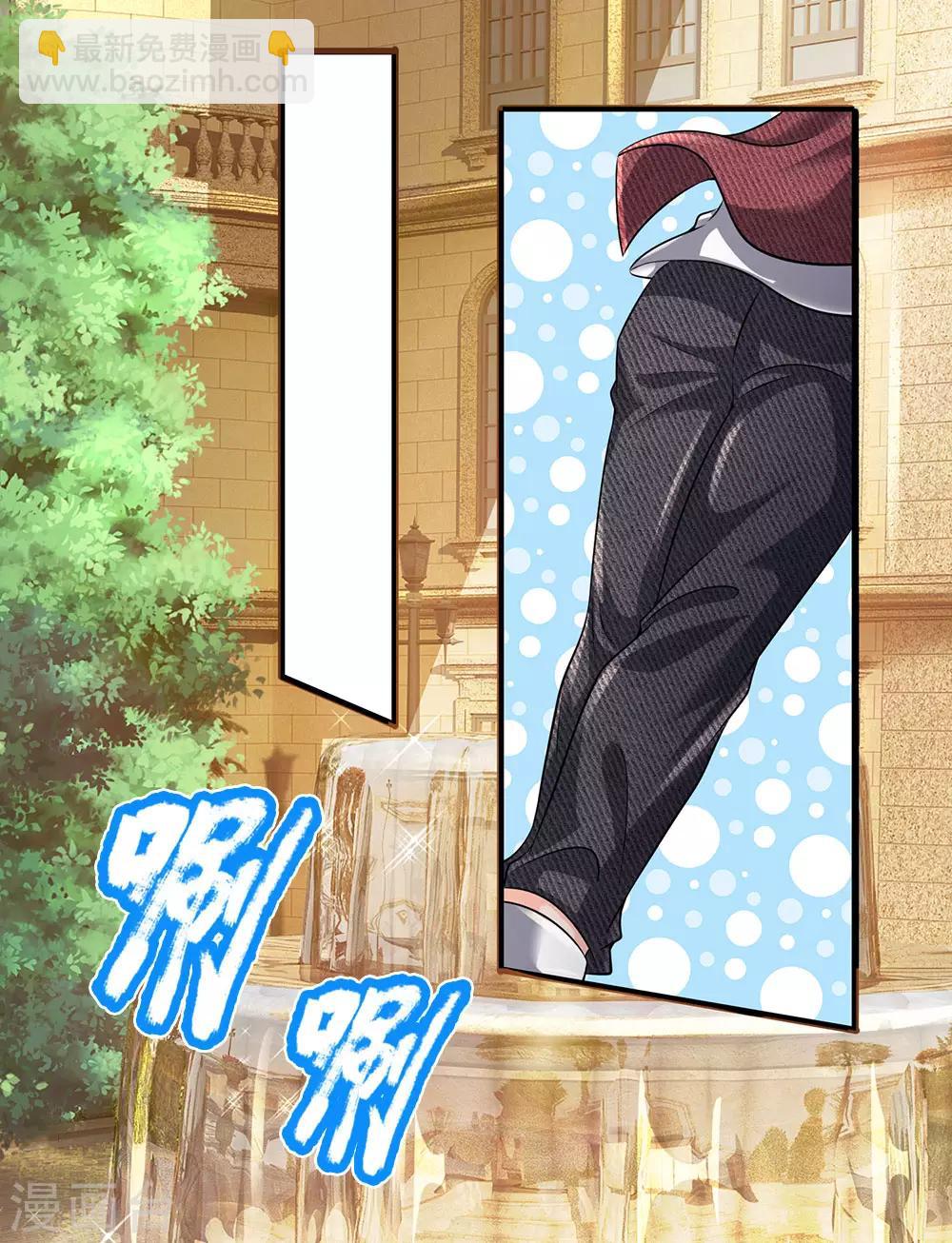 第150话 秦老师的电话-第153话
