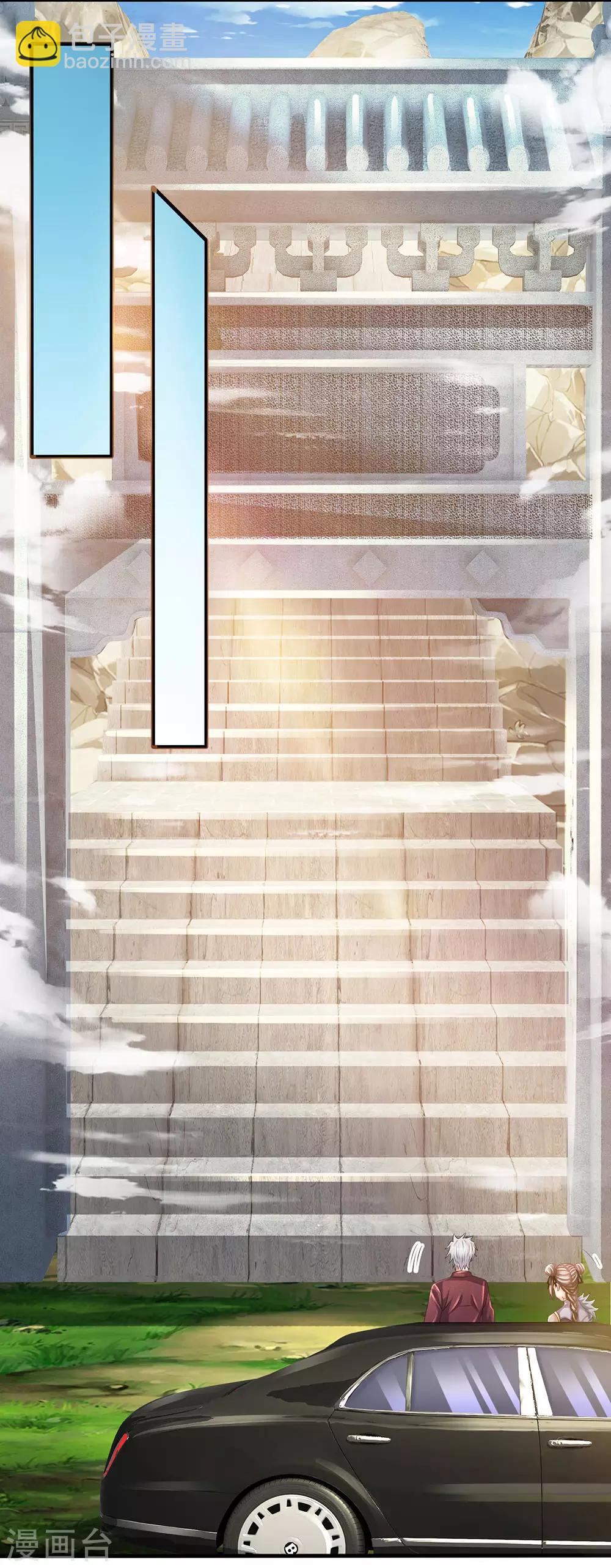 第152话 一起去爬山-第155话
