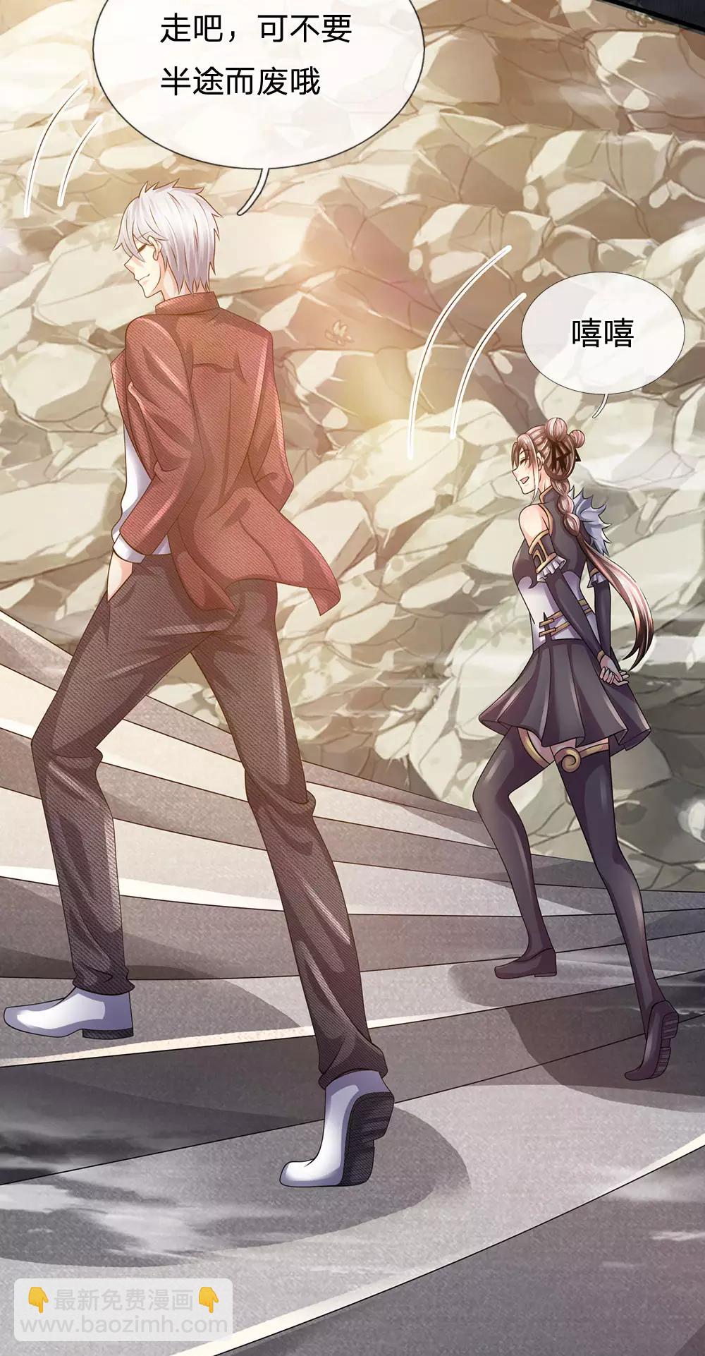 第152话 一起去爬山-第155话