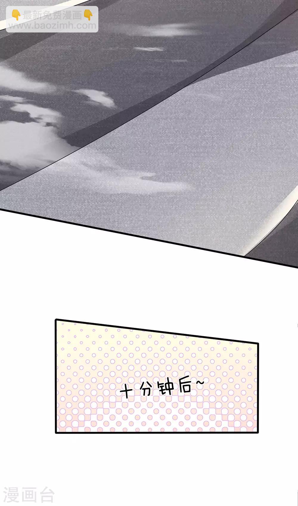 第152话 一起去爬山-第155话