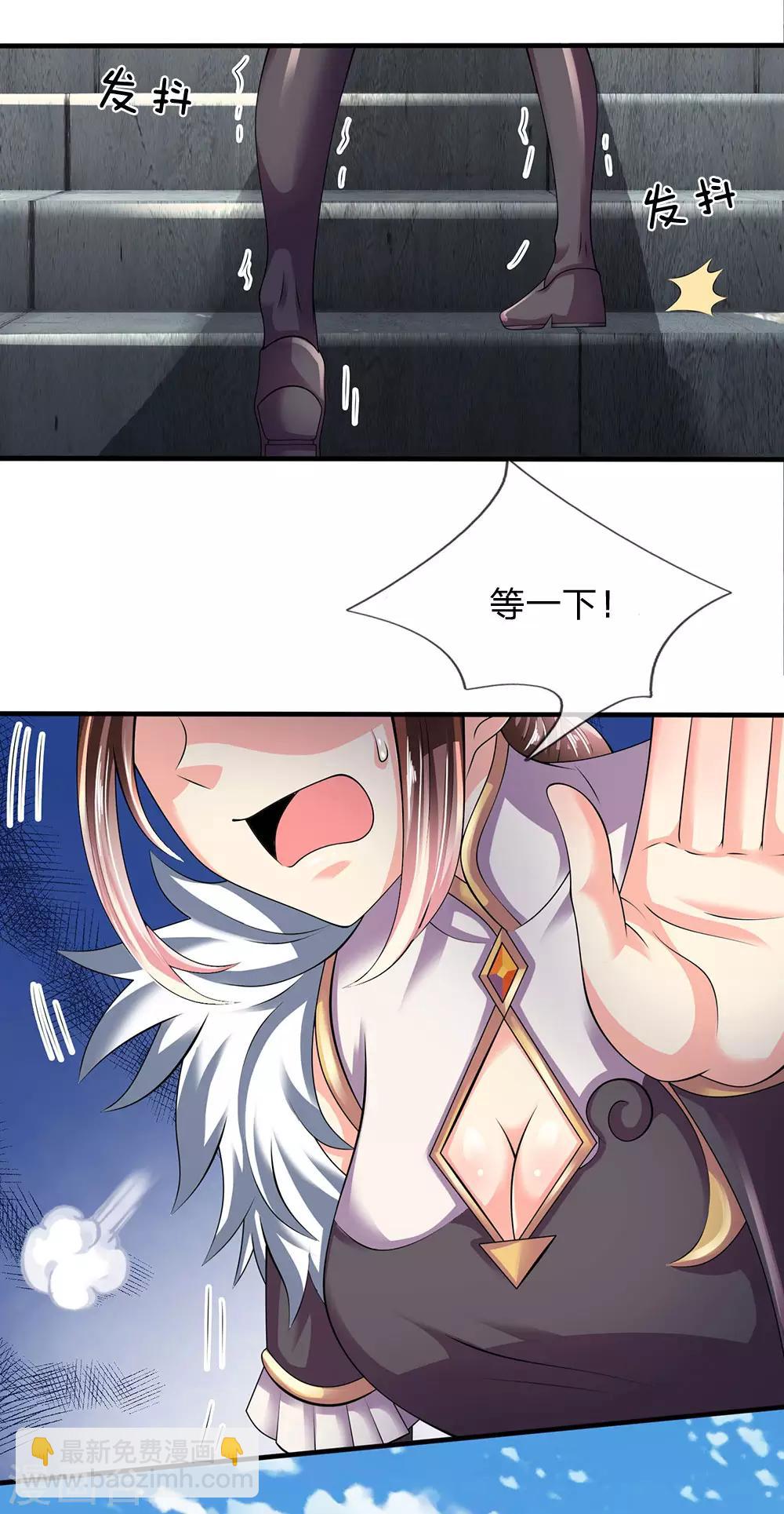第152话 一起去爬山-第155话