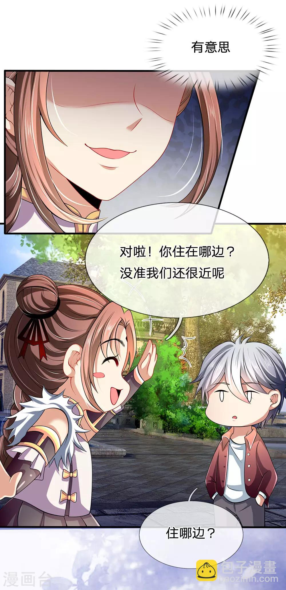 第152话 一起去爬山-第155话