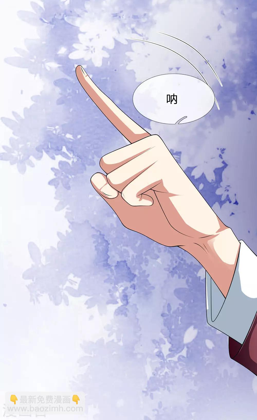 第152话 一起去爬山-第155话