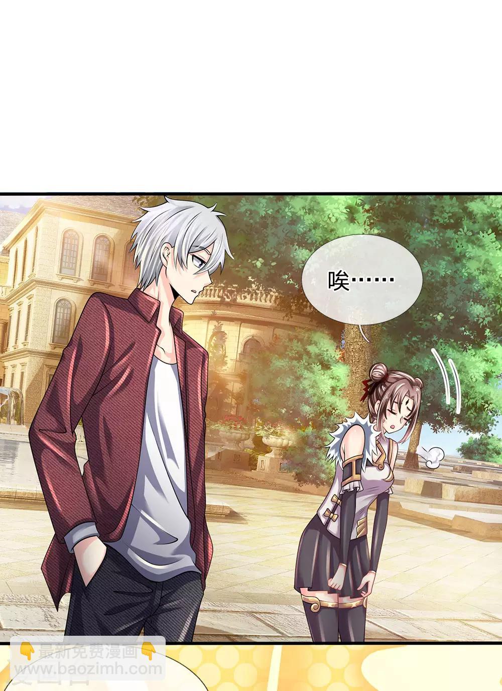 第152话 一起去爬山-第155话