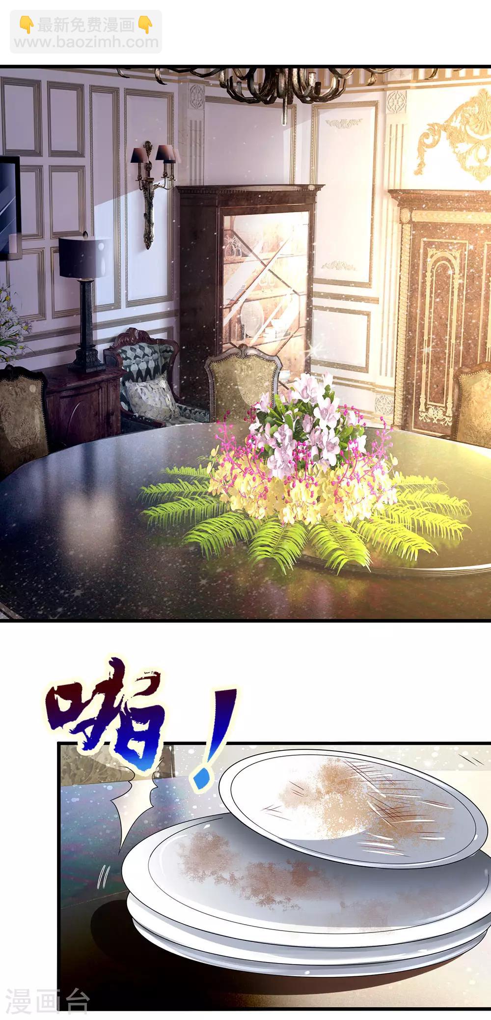 第154话 饿死鬼转世-第157话
