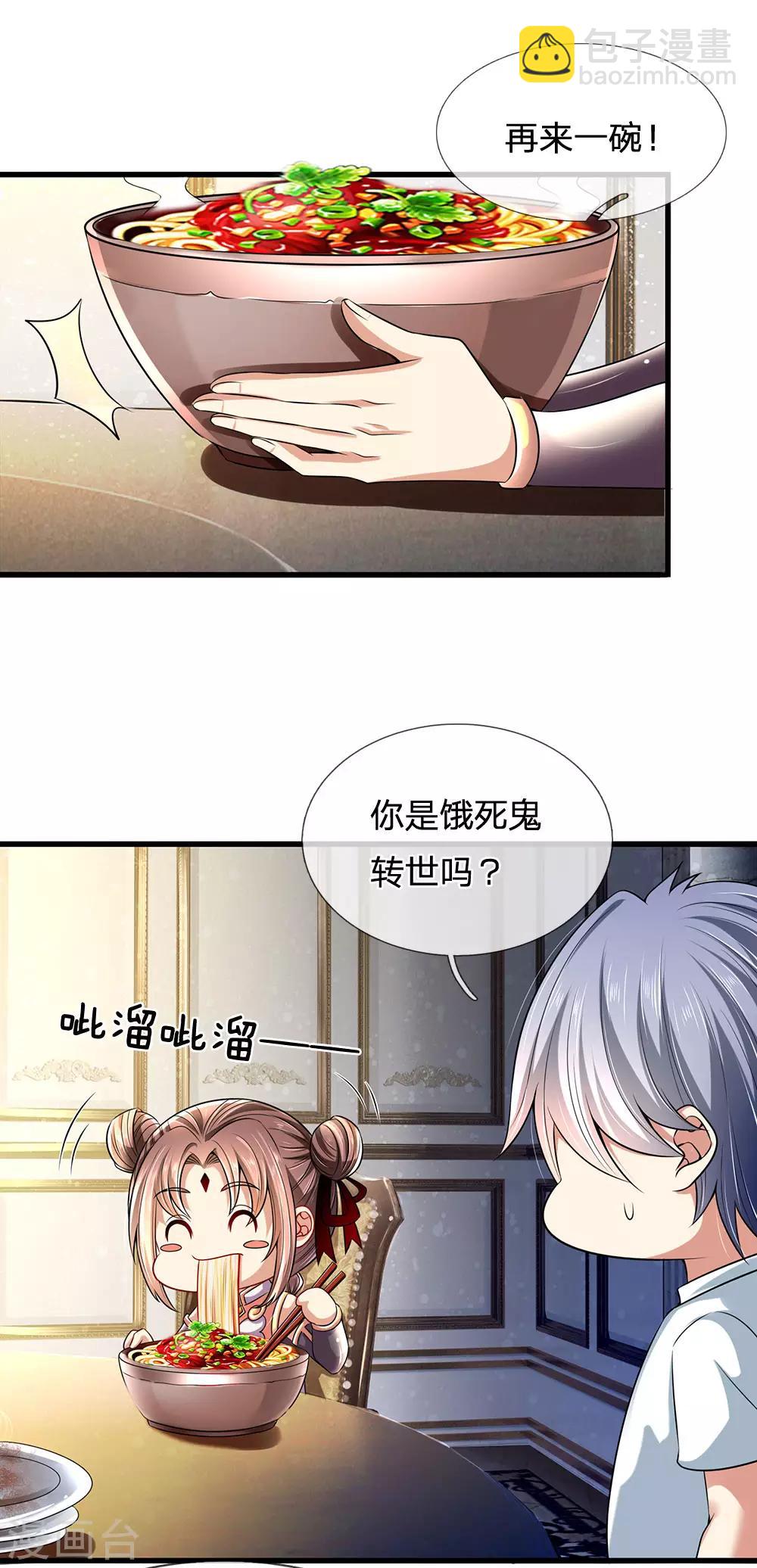第154话 饿死鬼转世-第157话