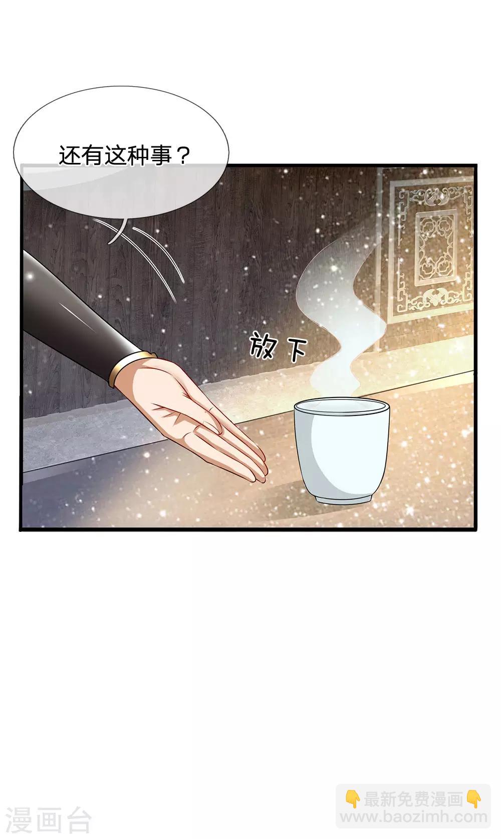 第154话 饿死鬼转世-第157话