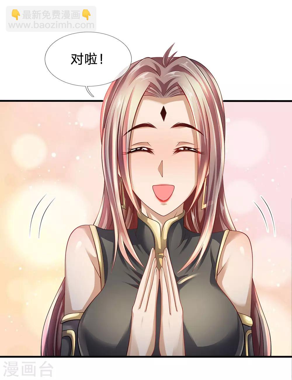 第154话 饿死鬼转世-第157话
