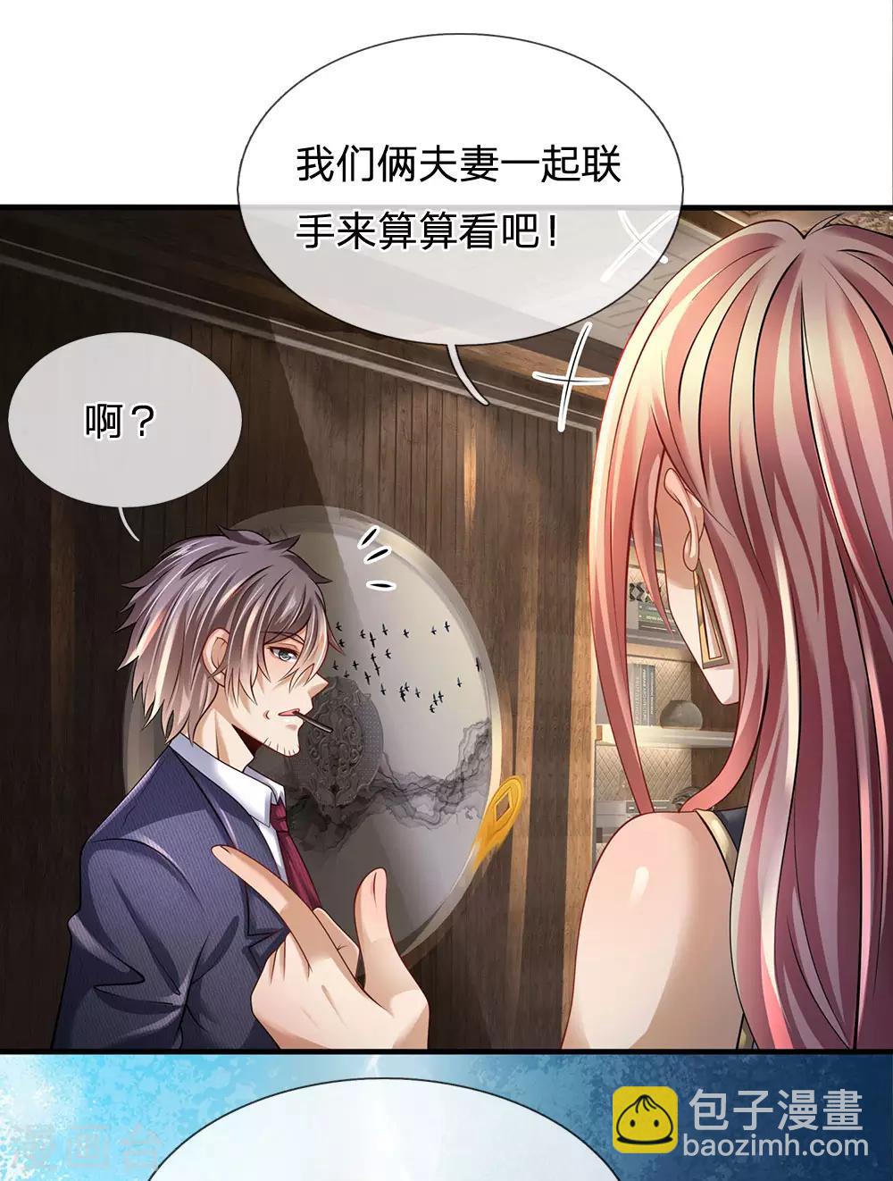 第154话 饿死鬼转世-第157话