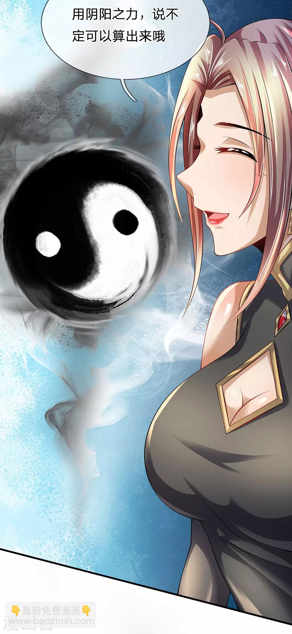 第154话 饿死鬼转世-第157话