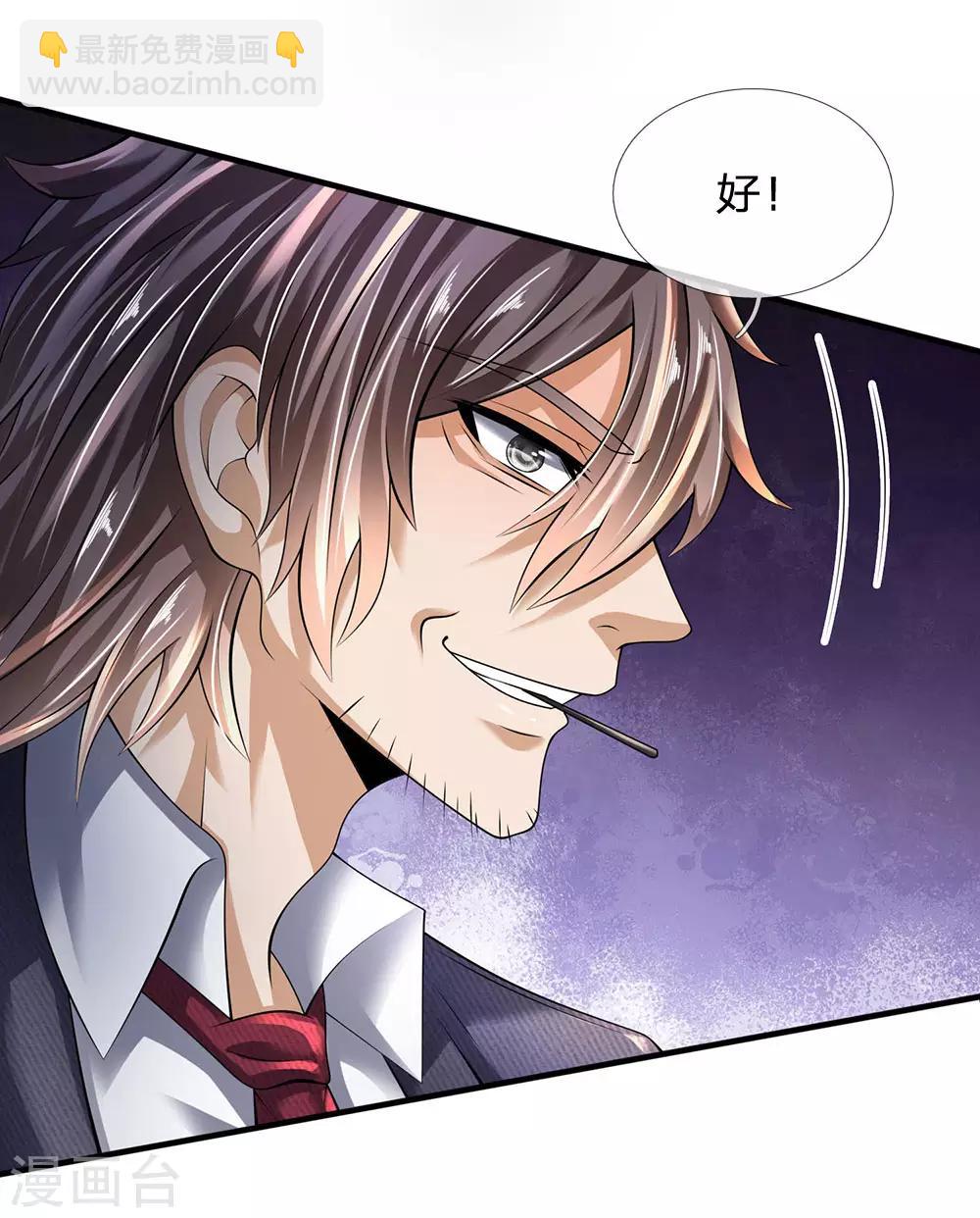 第154话 饿死鬼转世-第157话