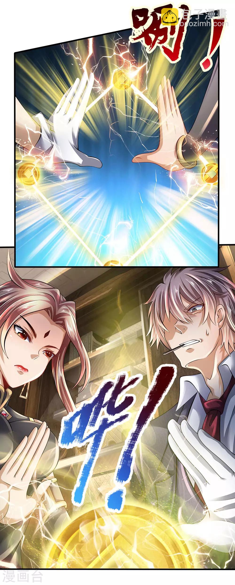 第154话 饿死鬼转世-第157话
