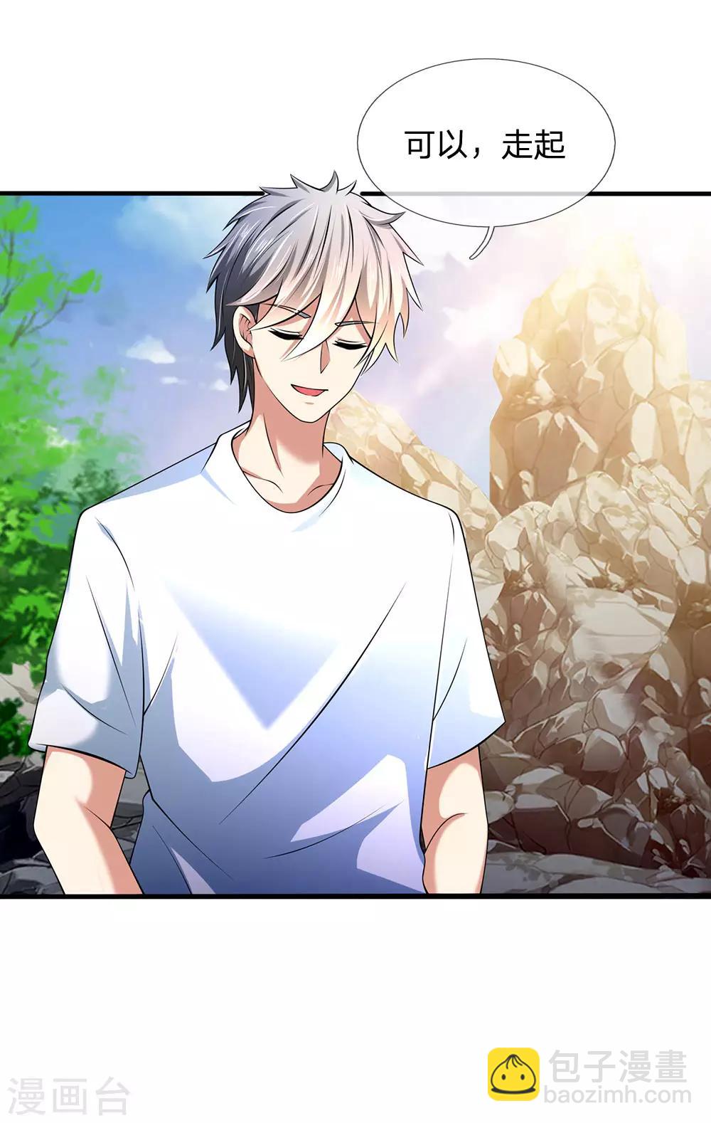 第154话 饿死鬼转世-第157话