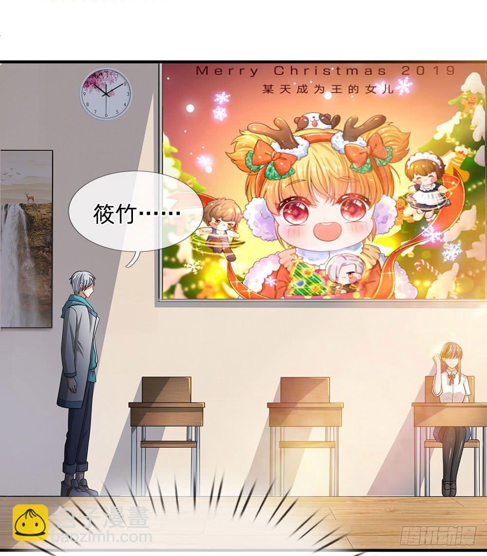 第17话-第17话