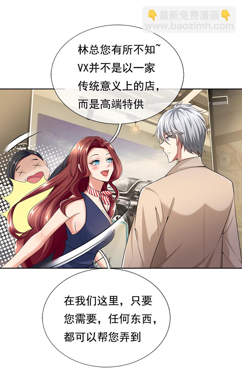 第160话-第161话