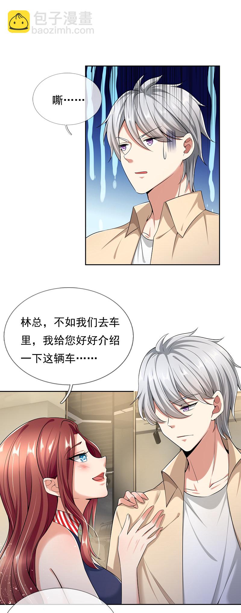 第160话-第161话