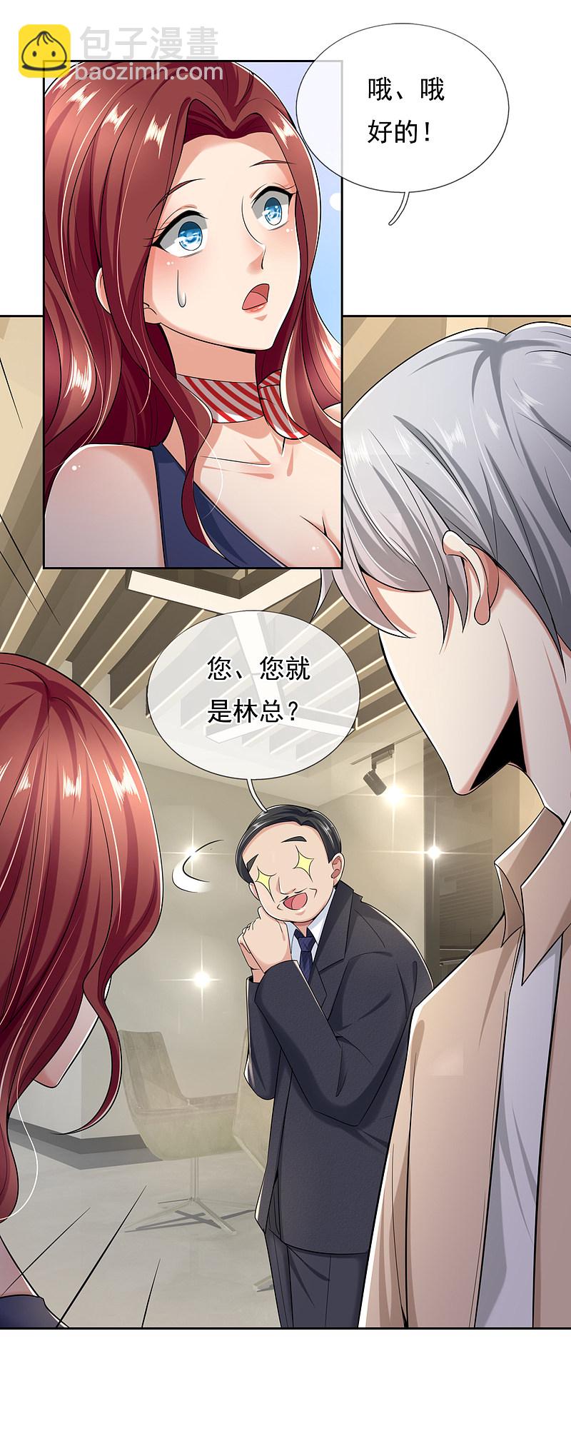 第160话-第161话
