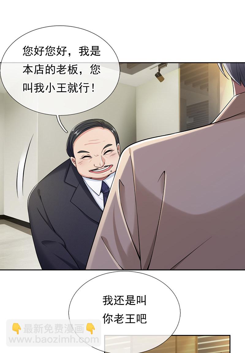 第160话-第161话