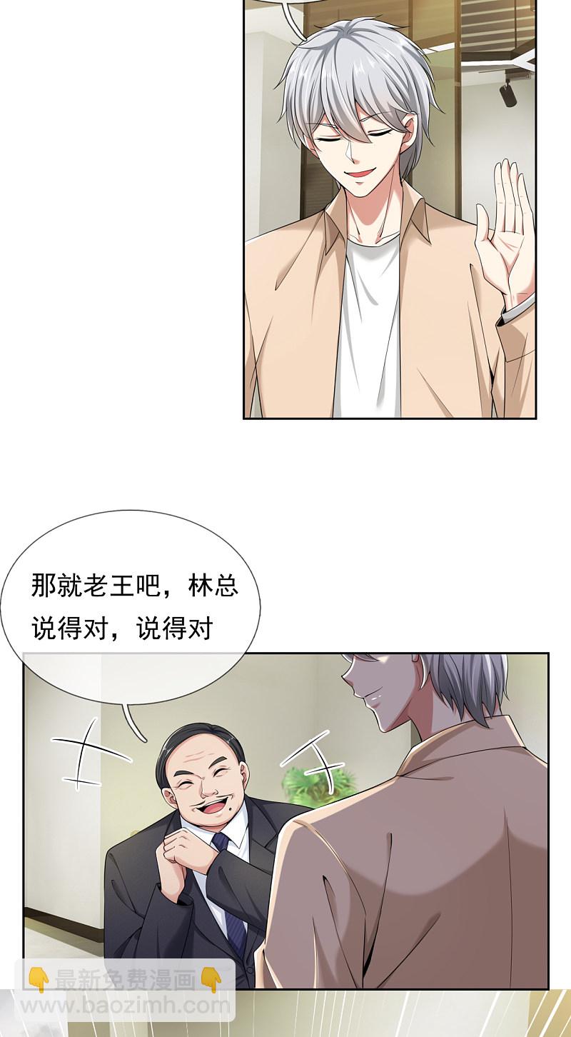 第160话-第161话