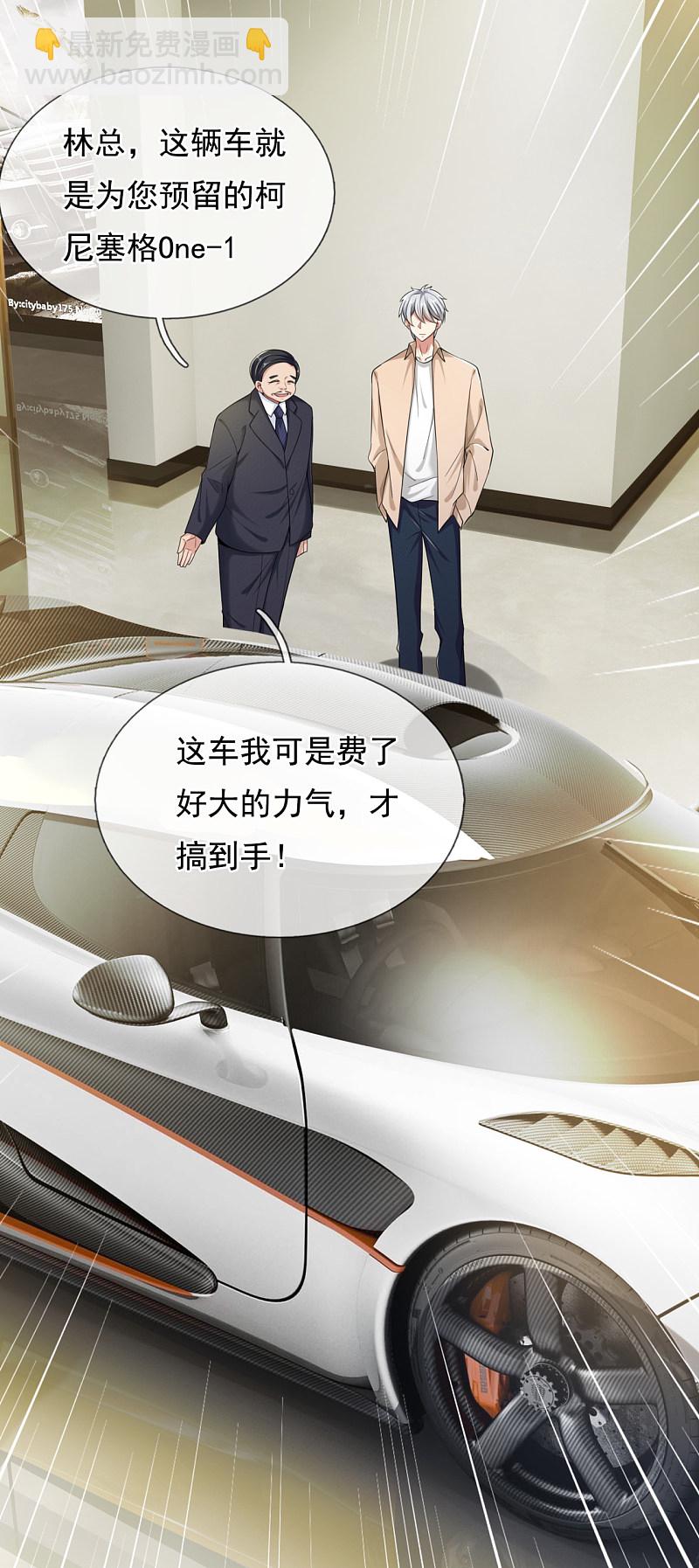 第160话-第161话