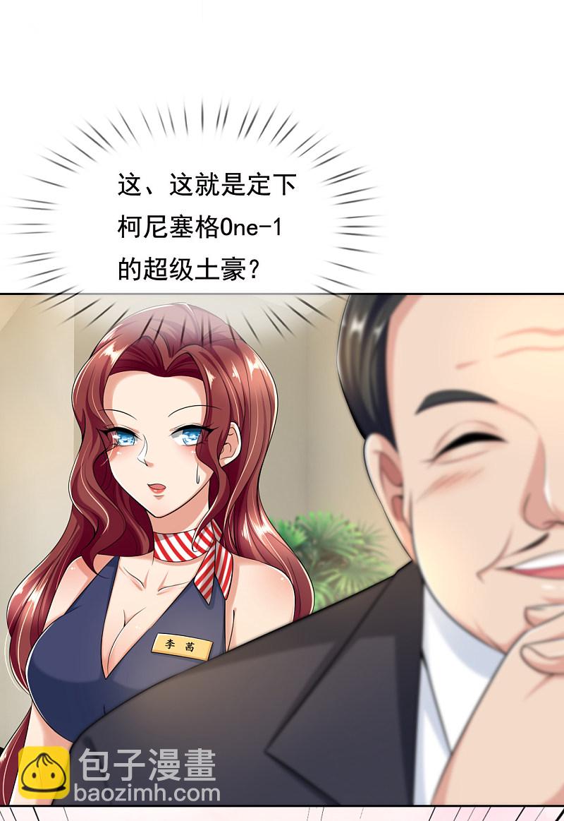 第160话-第161话
