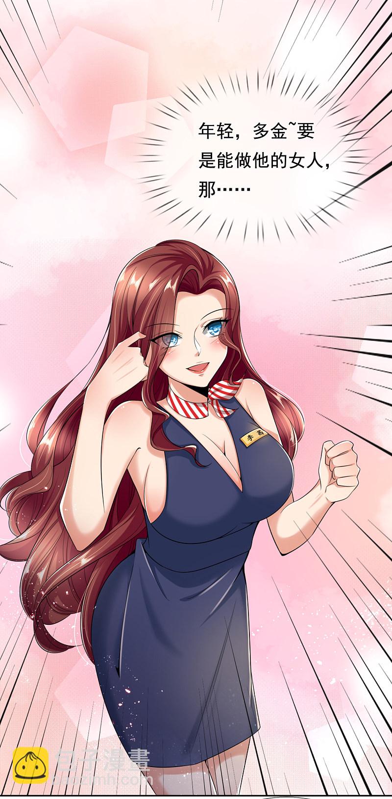 第160话-第161话