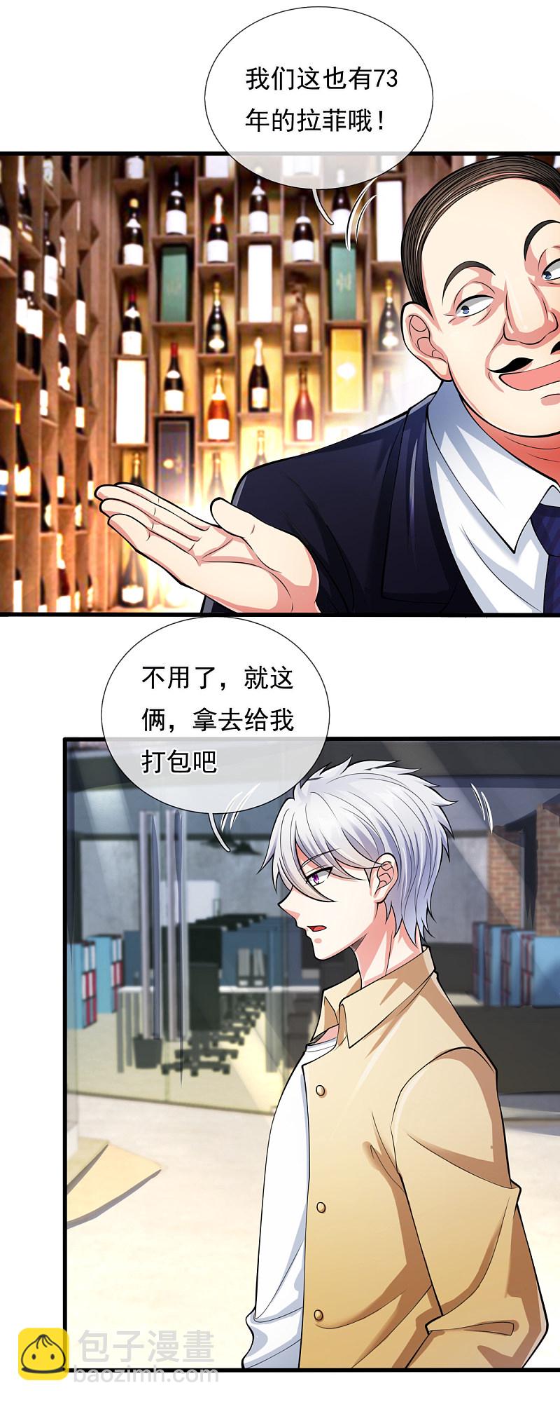 第162话-第163话