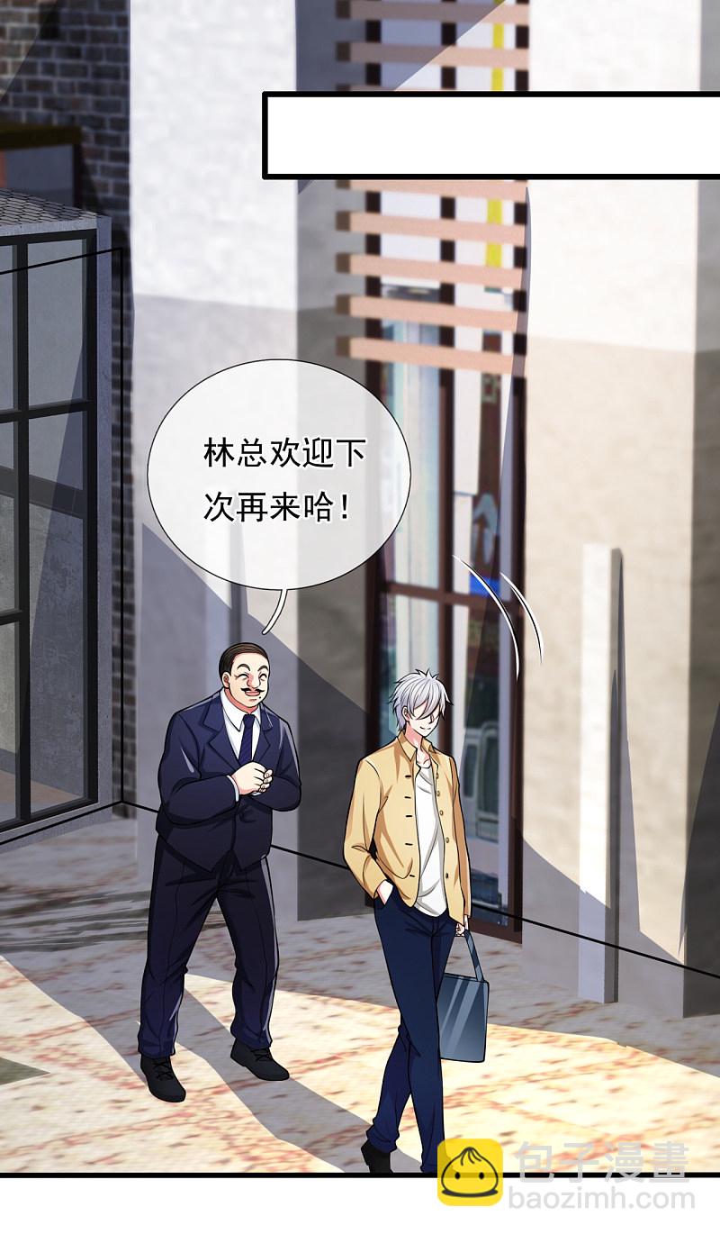 第162话-第163话