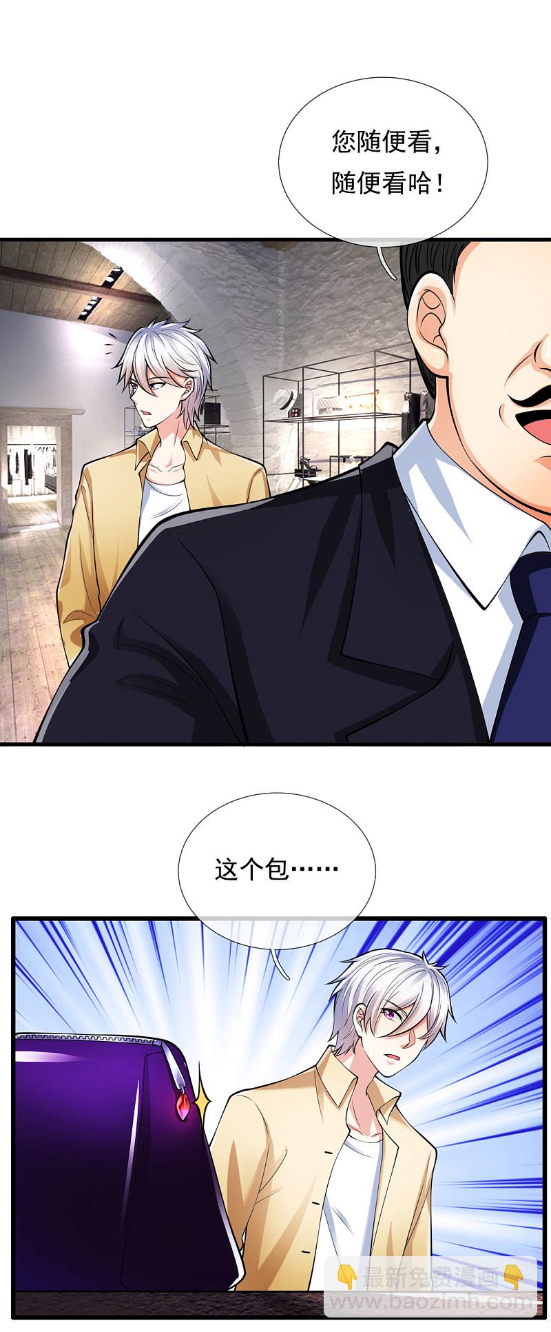 第162话-第163话