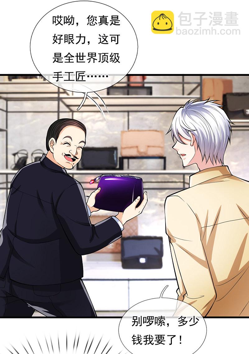 第162话-第163话