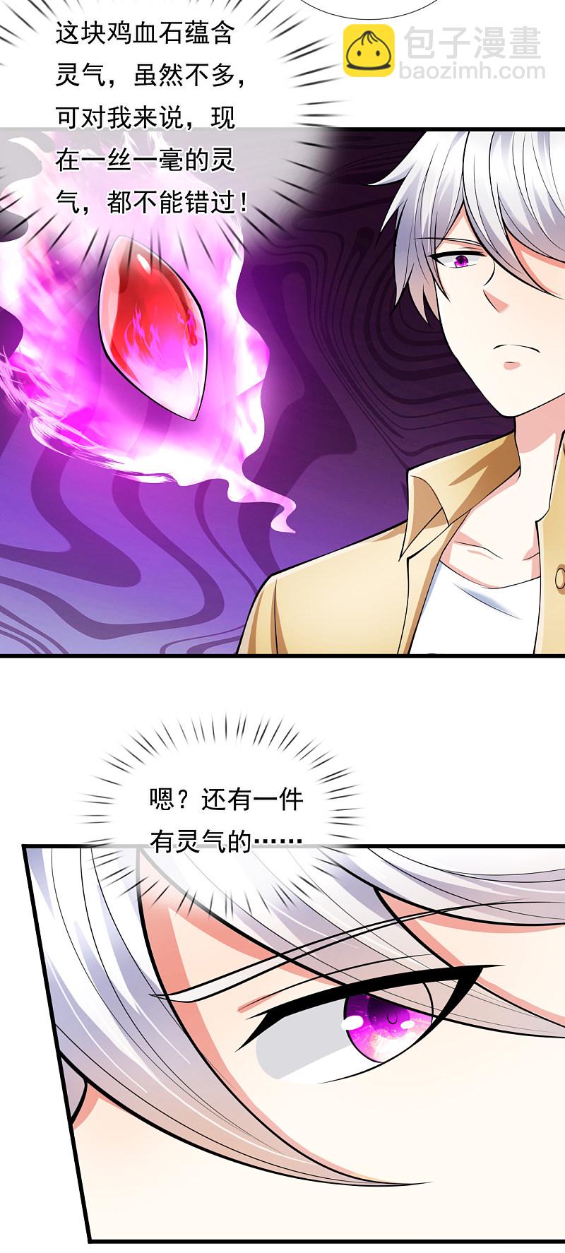 第162话-第163话