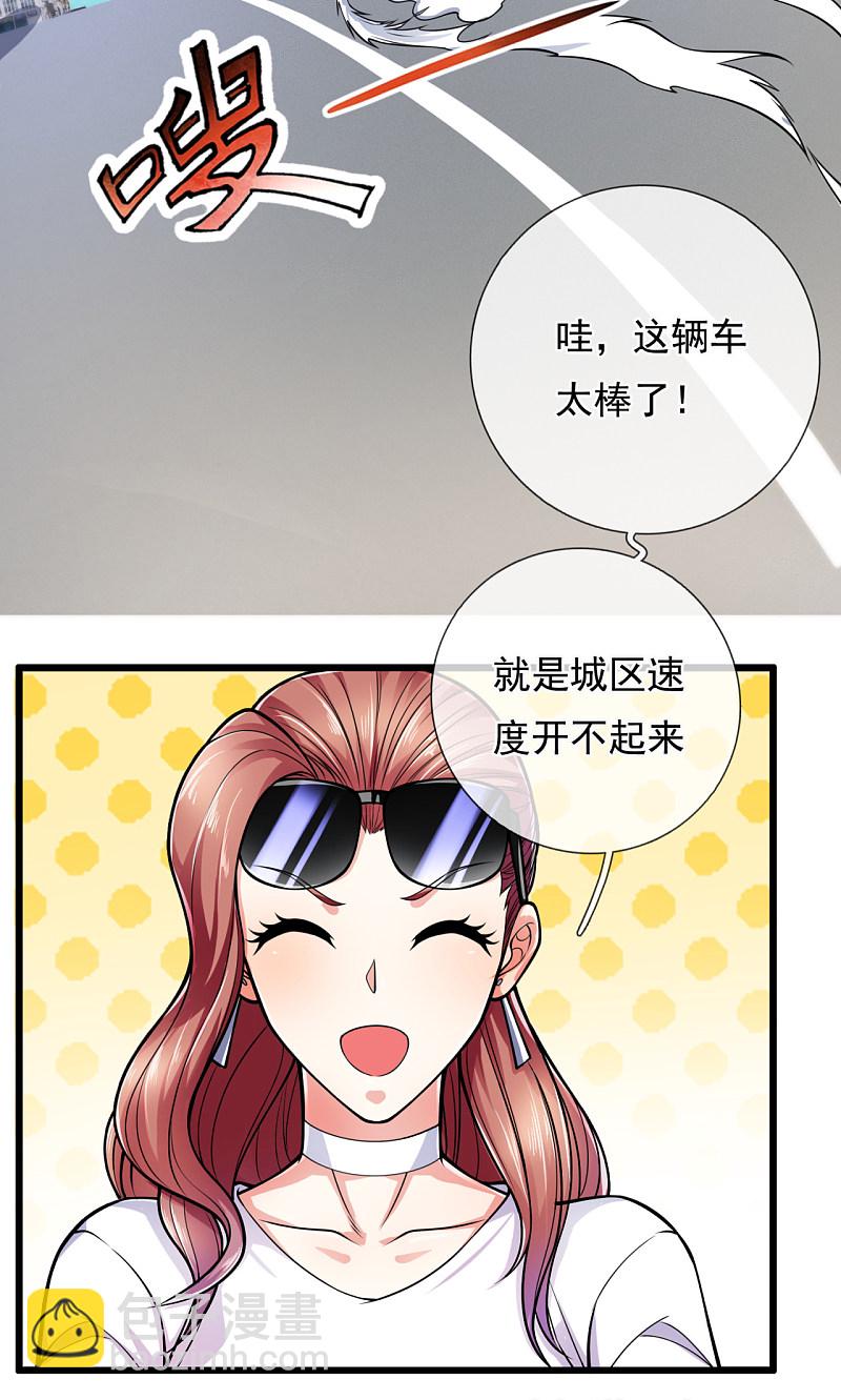第164话-第165话
