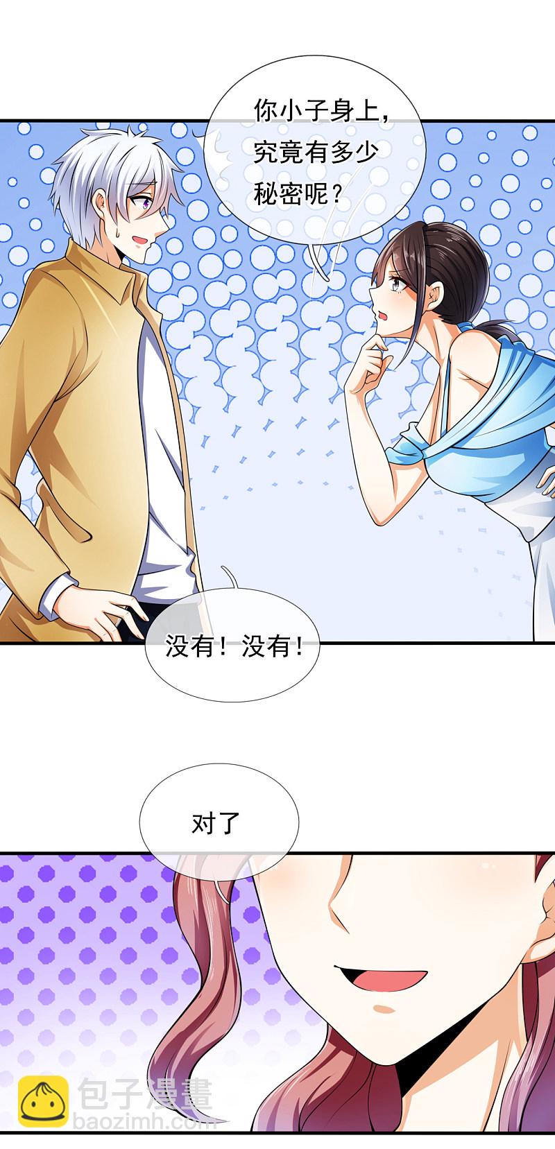 第164话-第165话