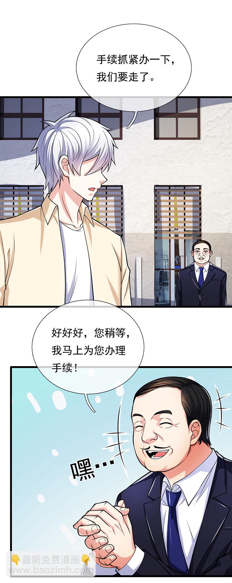第164话-第165话