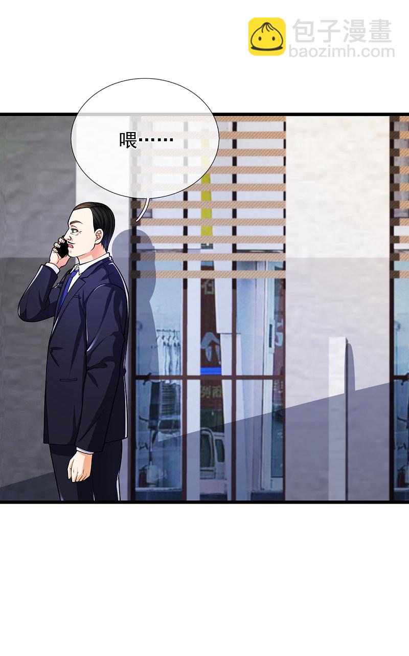 第164话-第165话