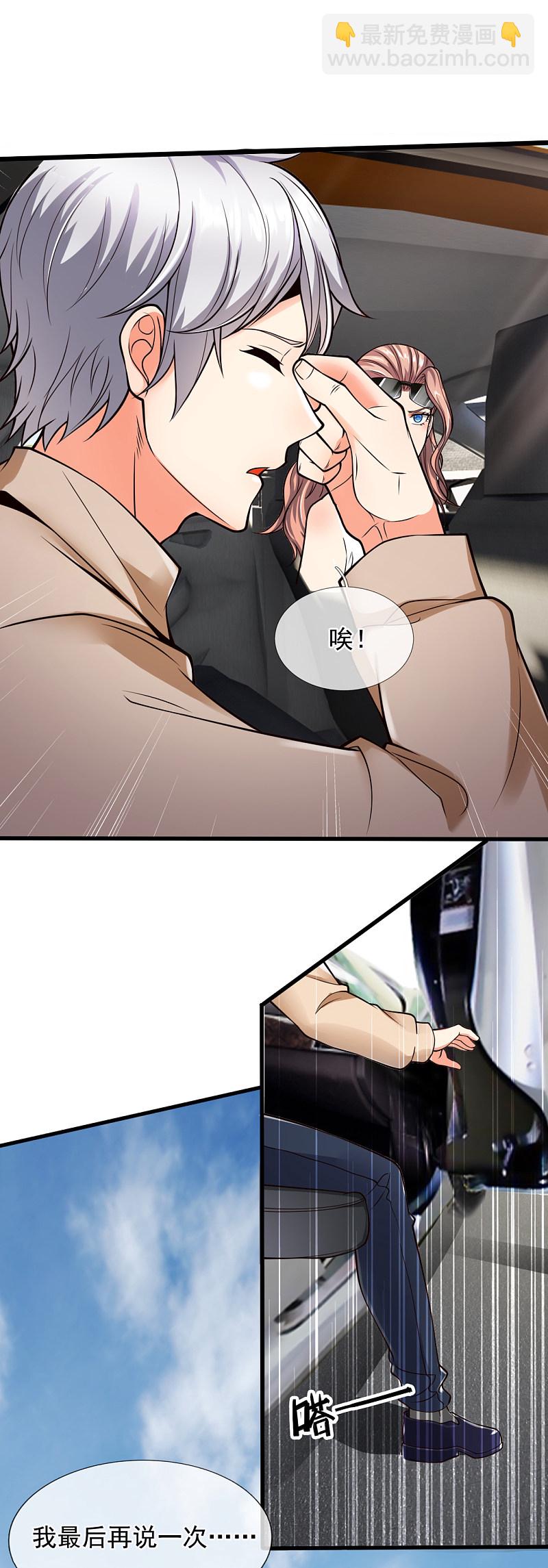 第166话-第167话