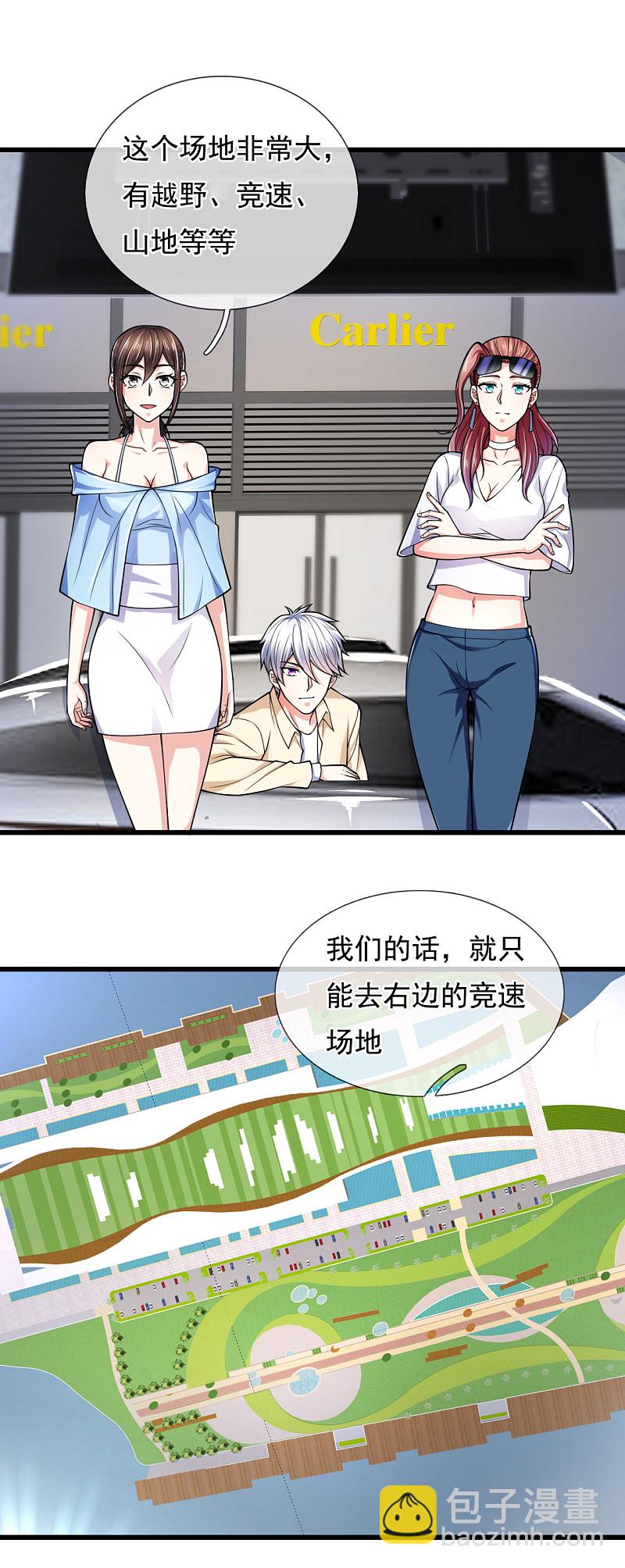 第166话-第167话