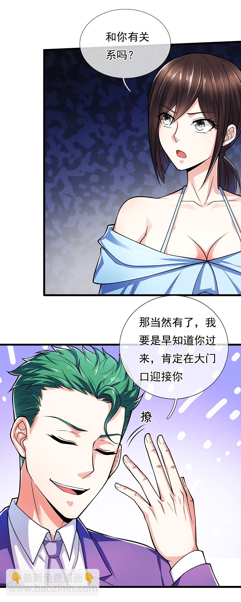 第166话-第167话